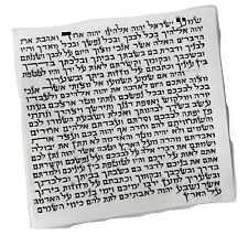 hand-written Kosher Mezuzah Scroll Parchment Klaf 12CM  Made israel judaica picture