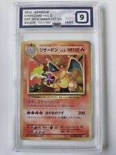 PG 9  1st Edition Charizard Holo 011/087 20th Anniversary CP6 Japanese Pokemon picture