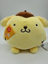 Yume Twins New Years Exclusive Sanrio Pompompurin 8 1/2