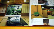 Japanese house 1 (Kinki district) photo book japan architecture carpenter #0200 picture