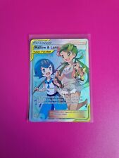 Pokemon Mallow & Lana Full Art S&M Cosmic Eclipse 231/236 Lightly Played picture