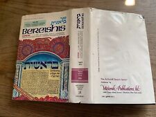 Jewish Torah Bereishis Genesis Vol 1 b English Commentary Hebrew picture