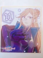 Was I actually the strongest? Ai Takahashi original illustration autographed picture
