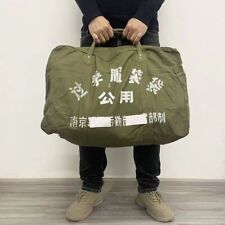 Vintage Chinese Army Military Canvas Luggage Bag Pouch 1980's picture