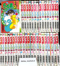 Ranma 1/2 Japanese language Vol.1-38 Complete Full set Manga Comics  picture