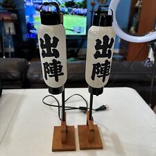 Japanese Asian Rice Paper Lantern Dual Table Light Wooden Vintage picture