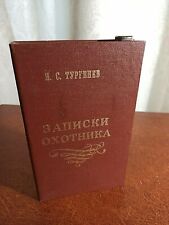 Rare Soviet Flask in the form of a book. Turgenev. Hunter's notes. USSR picture