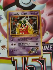 Sabrina's Jinx - NO. 124 - Japanese Gym Heroes Pokemon Card TCG picture
