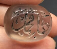 Beautiful Rock Crystal Stone Islamic Antiquities Allah Name Calligraphy picture