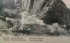 Russia Antique Postcard Early 1900s Rare VHTF Cliff Village  picture