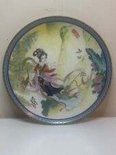 Vtg. Imperial Jingdezhen Beauties Of The Red Mansion Pao-Chai Plate 1986 picture
