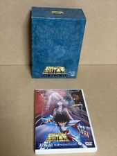 Saint Seiya The Movie Box Heavenly World Introduction Set Dvd Fire Sale picture