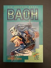 Baoh, Vol. 1 by Hirohiko Araki English Manga 1995 Very Rare 1st Printing Unread picture