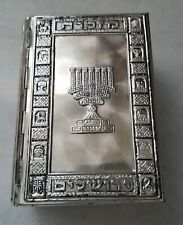 Old Judaica Hebrew English Bible W/ Silver Metal Cover Rare 1973 picture