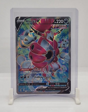 Hoopa V Holo / Shiny Pokemon TCG Card 253/264 Fusion Strike 2021 NEAR MINT picture
