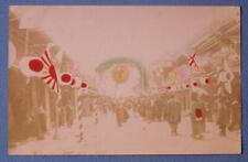 Japanese Street Scene Festival Hand Colored with Japan Flag B8S1 picture