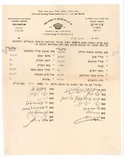 Judaica Jewish Hebrew Letter Rabbinical Signatures, Eitz Chaim Yeshiva, 1949. picture