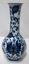 Bombay Company Vintage blue white w/ red Porcelain Vase 8
