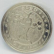 Pokemon Battle Coin Sudowoodo SP20 Metallic Iron Medals Meiji picture