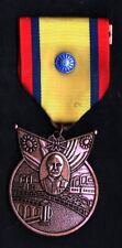 CHINA WWII SERVICE MEDAL FULL-SIZE picture