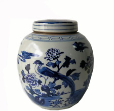Blue and White Porcelain Birds and Flower Ginger Jar With Lid picture