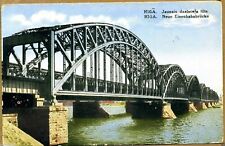 Latvia 1920's? Riga Jaunais Dzelscela Tilts Postcard Unused picture