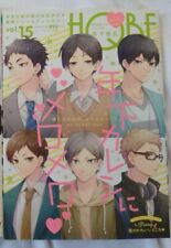 Haikyuu Doujinshi Anthology HQ BF Boyfriend Vol.15 Younger Boyfriend Manga Japan picture
