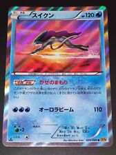 SUICUNE - HOLO - 020/080 - XY9 - JAPANESE - POKEMON picture