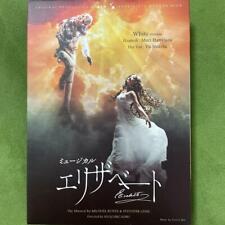 TOHO Musical 2016 Elizabeth White Version Japanese DVD Mari Hanafusa/Yu Shirota picture