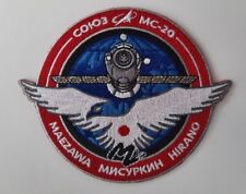 Official Soyuz MC-20 crew patch picture