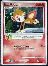 Pokemon Chimchar 002/PPP Japanese Play Promo Light Play Condition picture