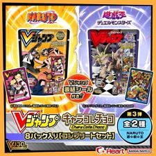 V Jump cover character collection chocolate Yu-Gi-Oh & Naruto set PSL LTD JP picture