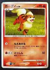 Pokemon Japanese Rising Rivals Growlithe 009/090 Near Mint NM picture