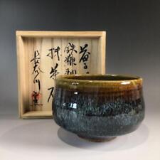 Matcha Tea Bowl P699  Mashiko Ware Hasegawa Kiln Made Iron Bran Glaze box Utensi picture