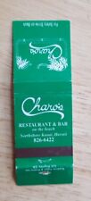 Vintage Matchbook Charo's Restaurant Bar Northshore Kauai Hawaii Hawaiian Green  picture