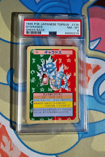 Gyarados - 1995 Pokemon Japanese Topsun Green Back Vintage - PSA 8 picture