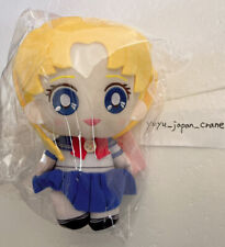 Sailor Moon Usagi Tsukino Plush Doll Sitting Ver. New 16cm Molly Fantasy Limited picture