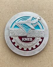 Table soviet medal Kiev. Commemorative sign 1500 anniversary of Kiev picture
