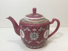Vintage Chinese Porcelain Longetivity Mun Rose Red Pink Teapot, 6 1/2