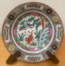 Antique Chinese plate with lucky motifs picture