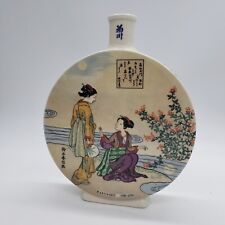 Japanese Kikukawa Sake Harunobu (1725-1770) Geisha Girls Empty Decantor Bottle picture