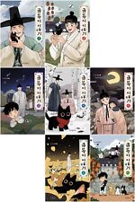 The Tale of Goldiluck, the Black Kitten Vol 1~6 Set +Extroversion Manga Comics picture