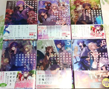 The Banished Former Hero Lives as He Pleases Vol.1-6 Set Japanese Light Novel picture