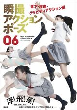 How To Draw Manga Fall Floating Action Pose Collection Art Japanese Book picture
