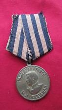 Original Russia WW2 Soviet Red Army Stalin Medal for Victory over Germany 1945 picture