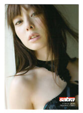 2009 Sabra RINA AKIYAMA #38 Japanese Gravure Model and AV Idol picture