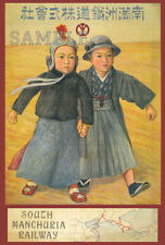 1930s South Manchuria Railway China Japan Manchukuo propaganda postcard[P64] picture