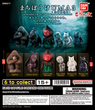 Bandai STILL WAITING FOR YOU UNIDENTIFIED MYSTERIOUS ANIMAL Ver. Vol.3 SINGLES picture
