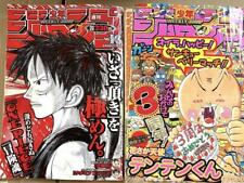 Rare Old Weekly Sho Jump Heisei 12 2000 No16 No15 Issue picture