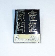 2000 Sydney Olympic Games Media The Sankei Press Japanese Pin Silver Badge RARE picture